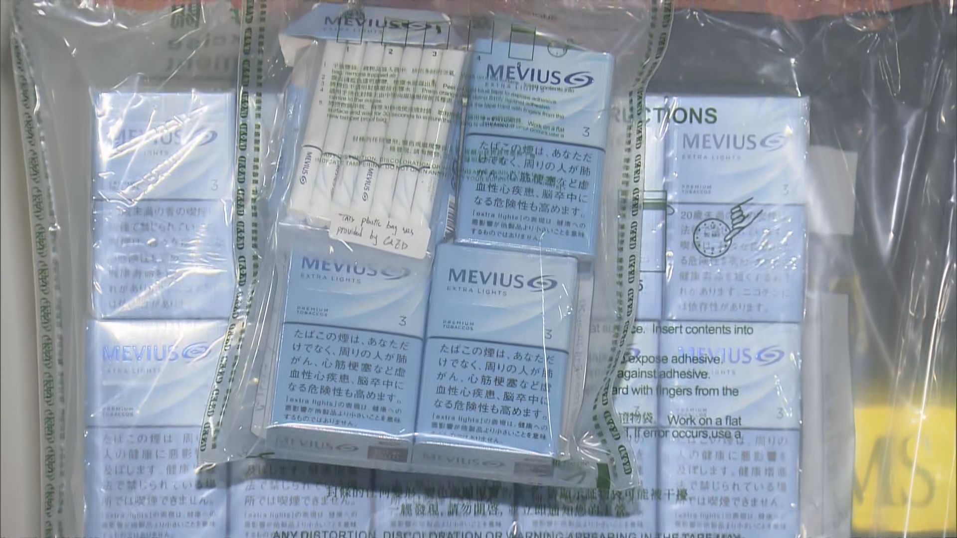 日本郵寄二千私煙返港　海關拘一男子