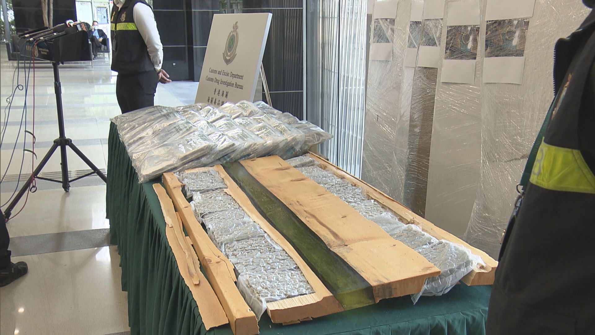 海關元朗檢約600萬元懷疑大麻花拘一人