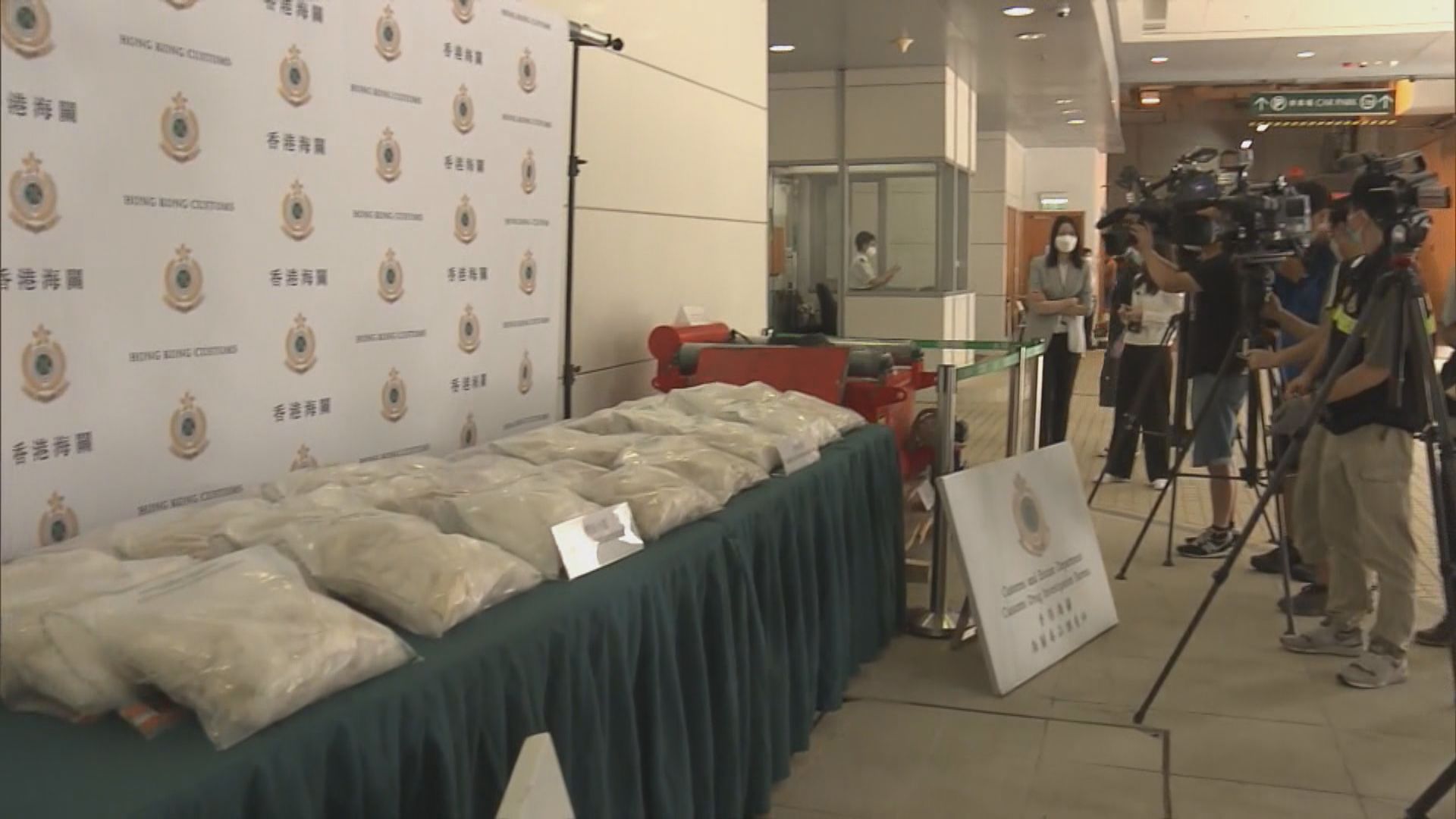 海關檢約100公斤懷疑冰毒　市值約6千萬元