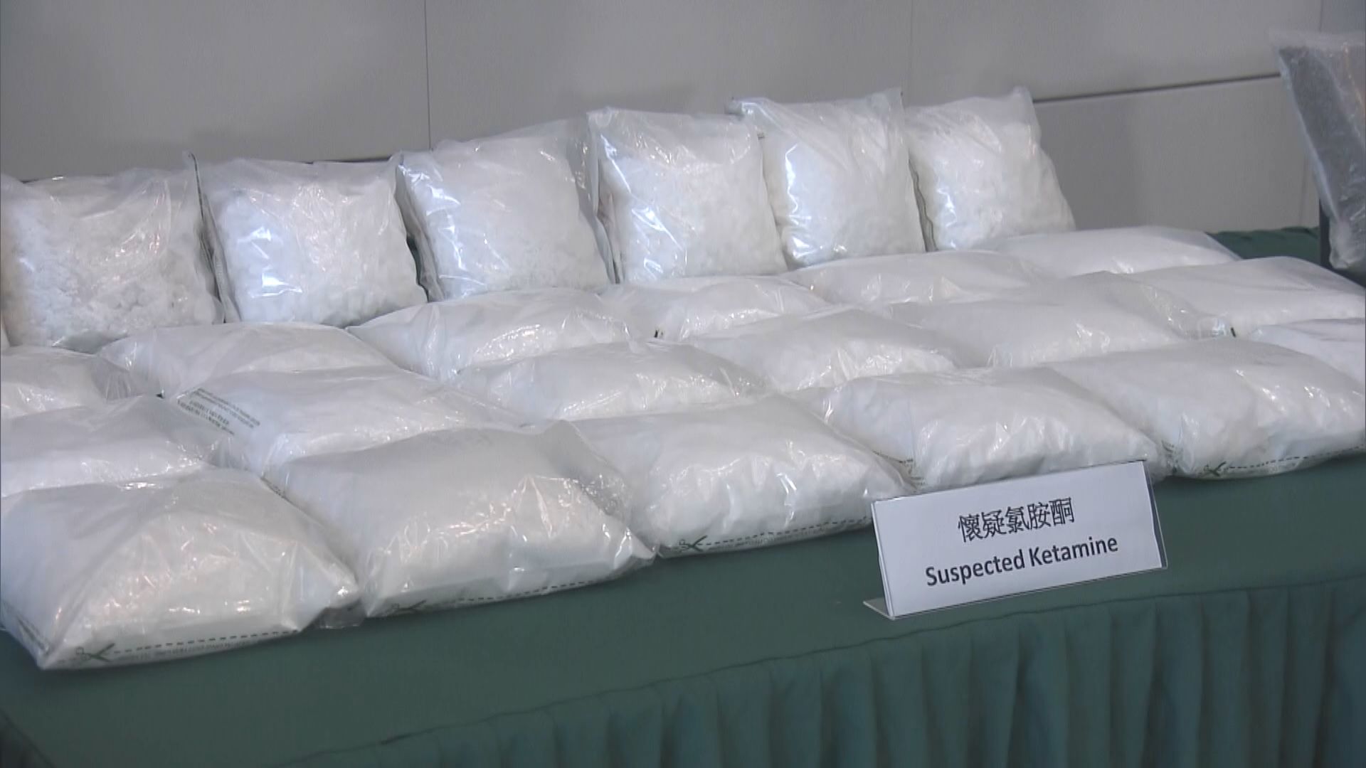 海關檢5200萬元毒品拘一人