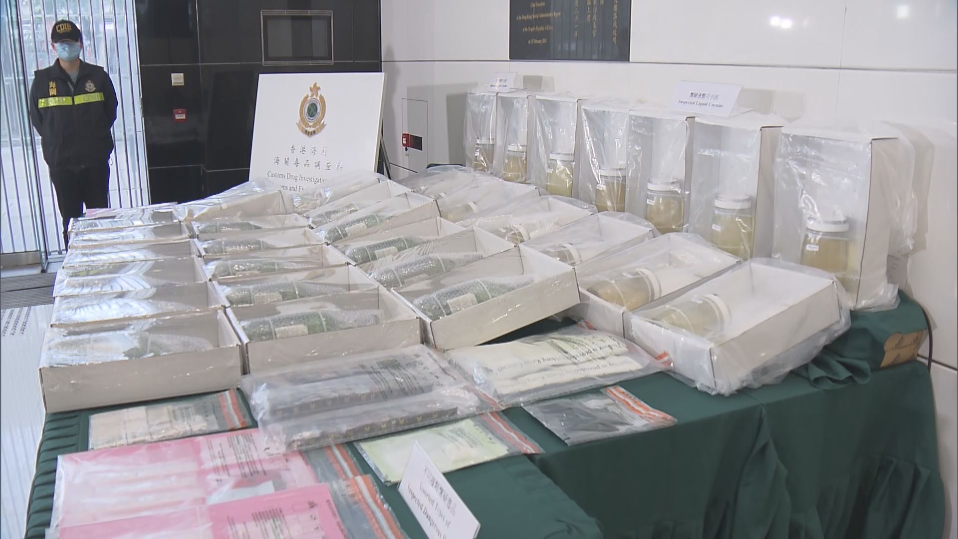 海關拘4人檢約3千萬液態可卡因