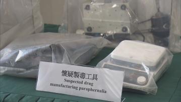 海關搗破本地搖頭丸製毒工場拘一人 