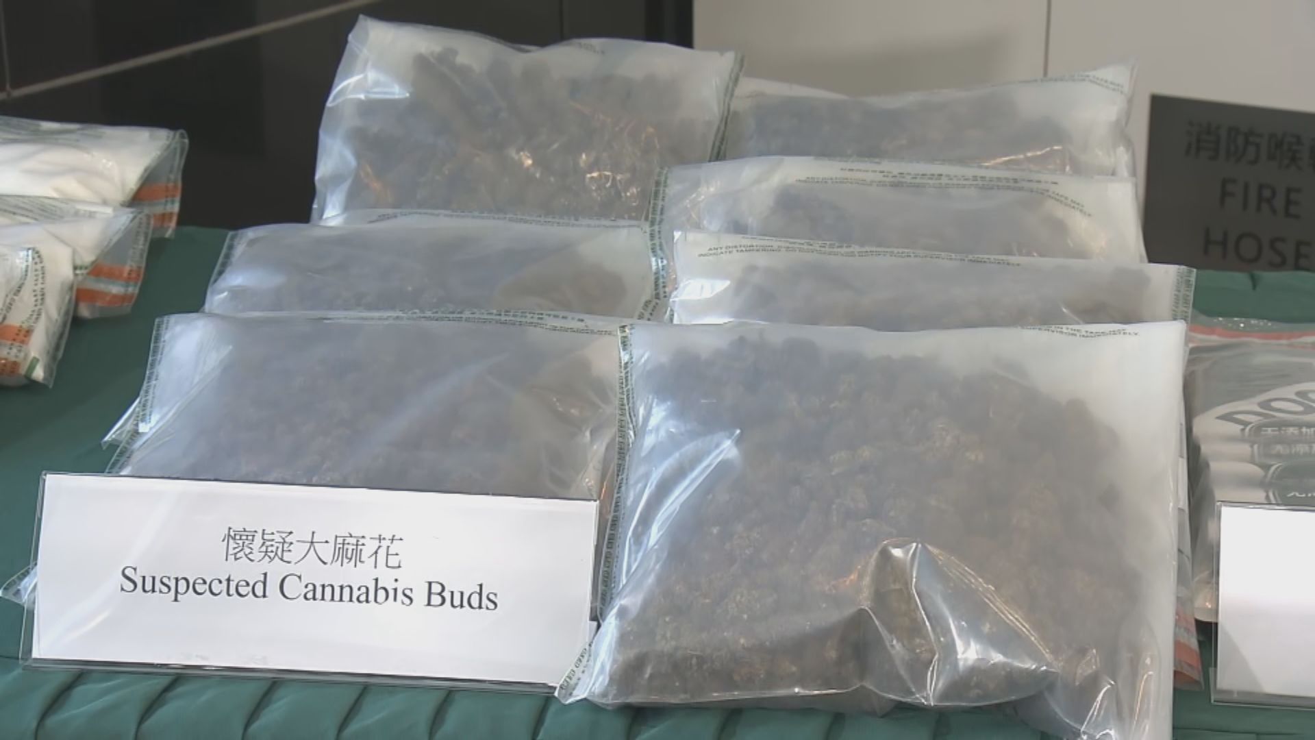 海關星期二搗破3宗案件　檢1500萬元懷疑氯胺酮及大麻花　拘捕3人