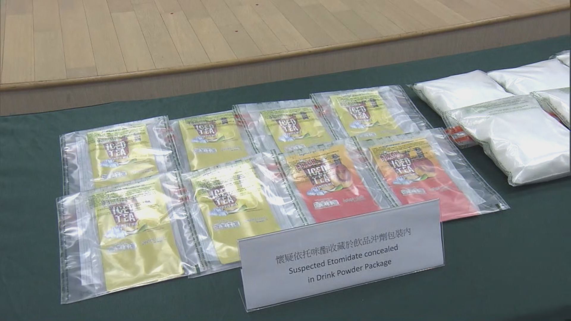 泰國抵港旅客涉偷運8公斤依托咪酯被捕