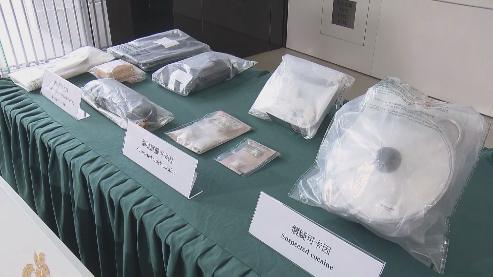 海關搗破製毒工場拘兩人