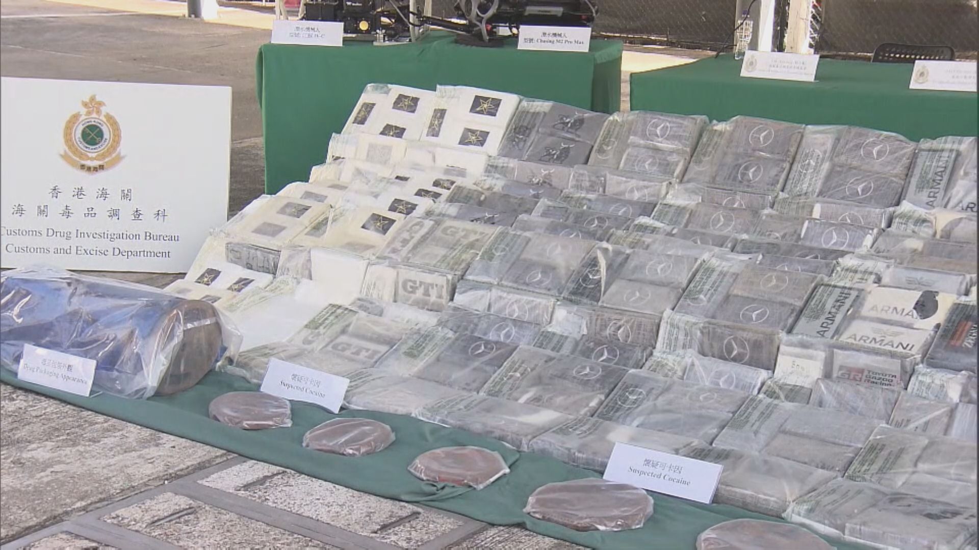 海關首破遠洋船底吸水口販毒案　檢逾2.5億懷疑可卡因