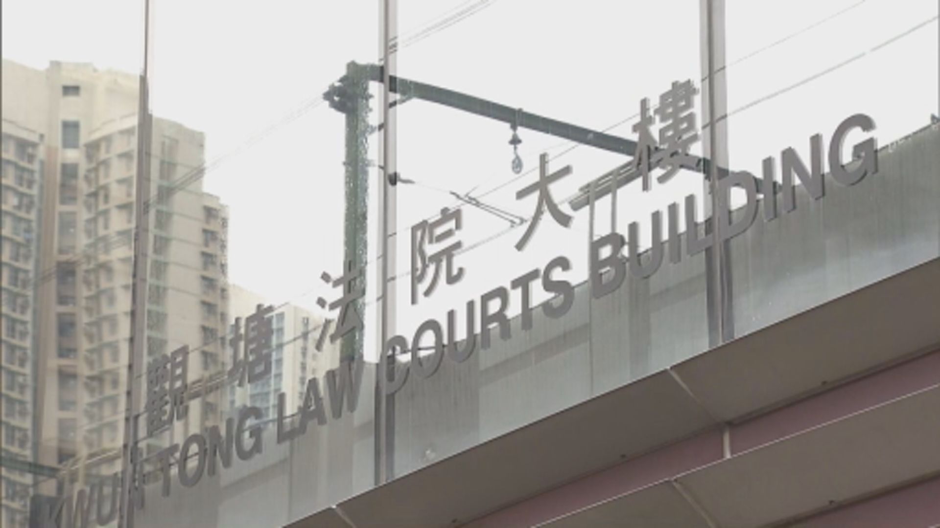 找換店職員無牌經營金錢服務 判監50日