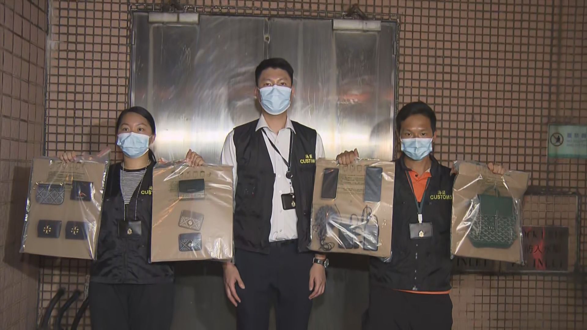 海關在將軍澳一個住宅單位破獲冒牌貨倉庫　起出市值約50萬元貨品　2名男子被捕