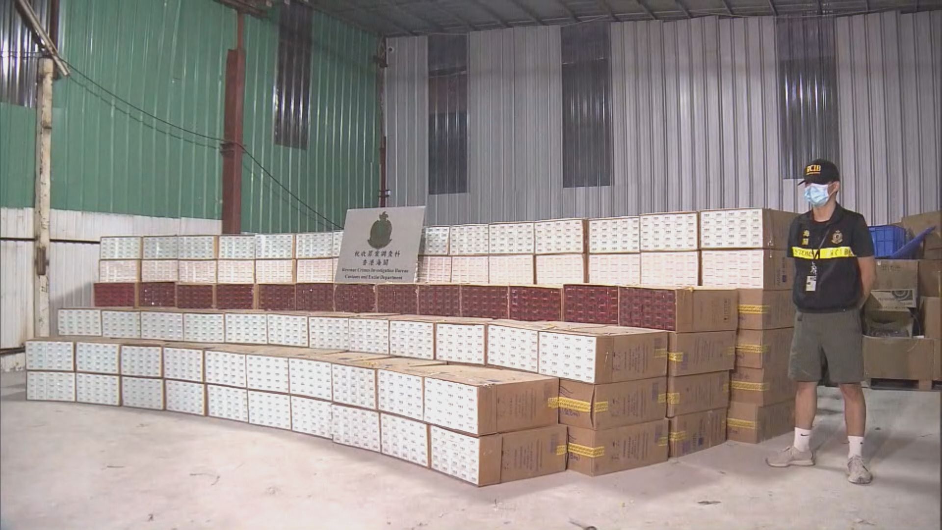 海關破粉嶺私煙倉庫拘巴裔漢