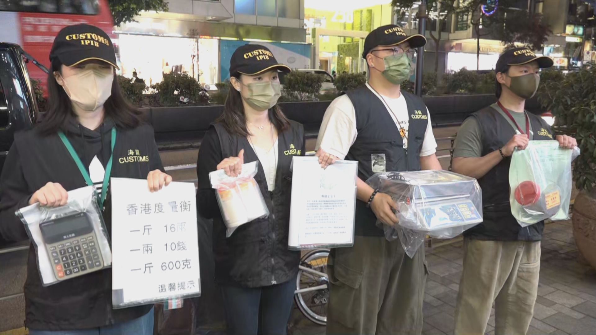 兩名藥房職員涉以不良手法銷售中藥被捕