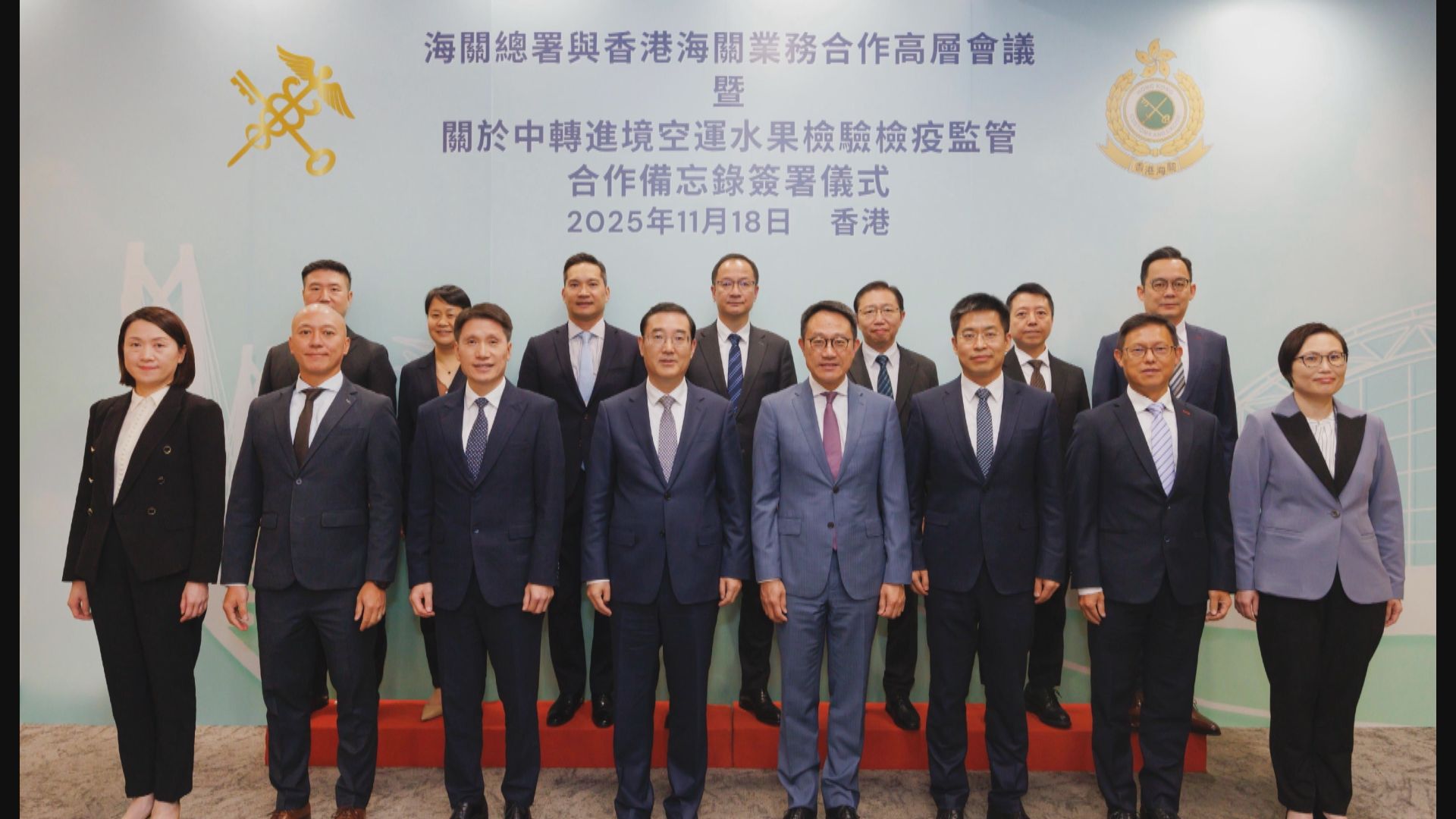 香港海關與國家海關總署舉行高層會晤