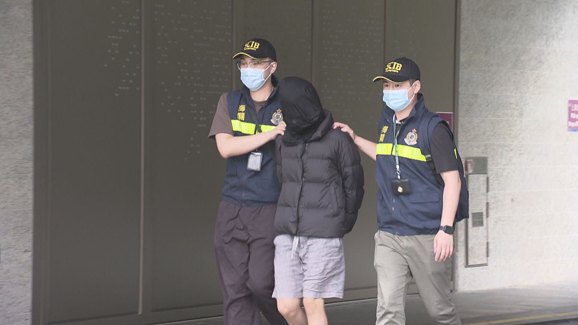 海關拘捕4人涉洗黑錢　金額逾4億元