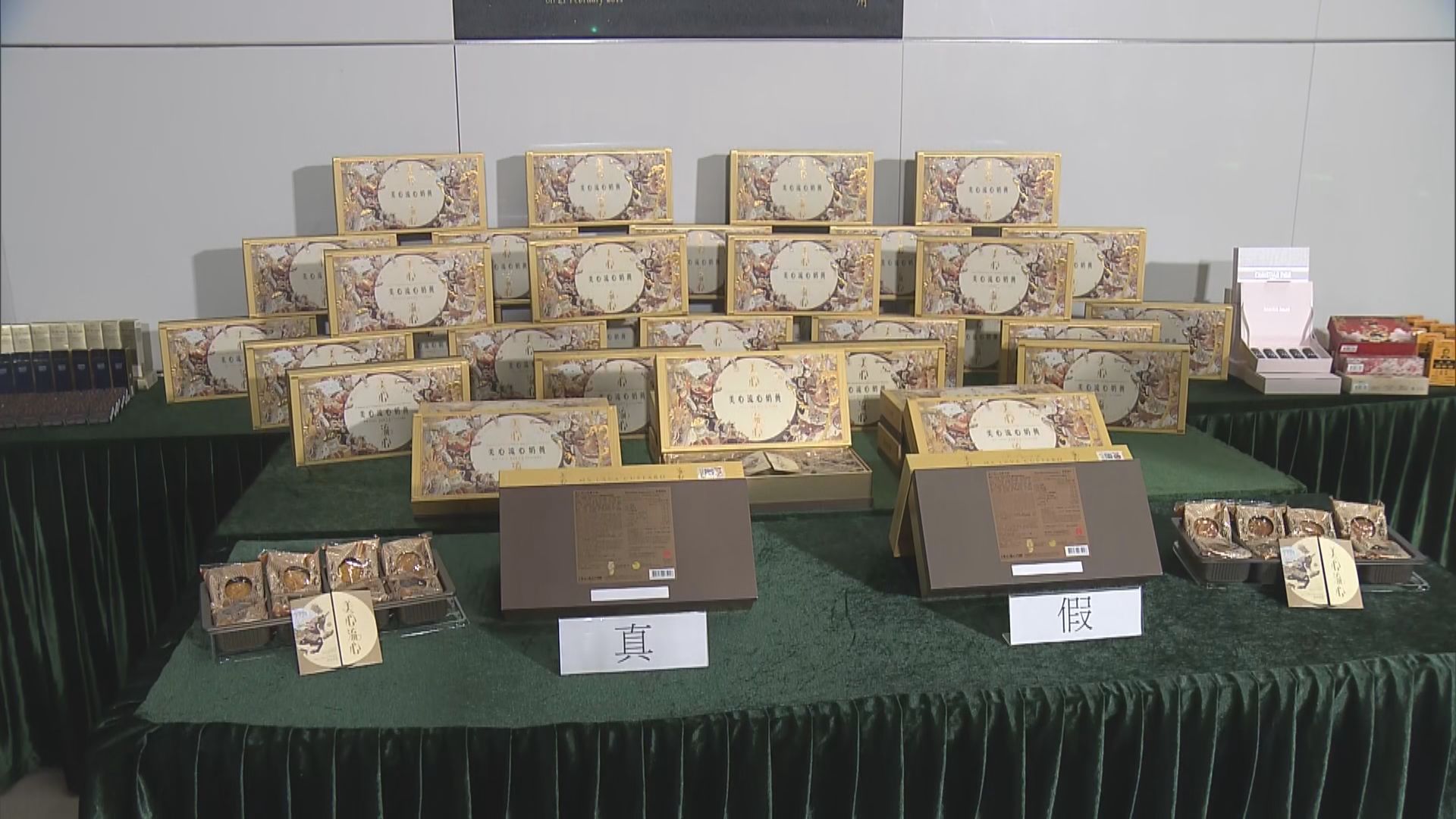 海關檢獲173盒懷疑冒牌月餅　拘捕兩人