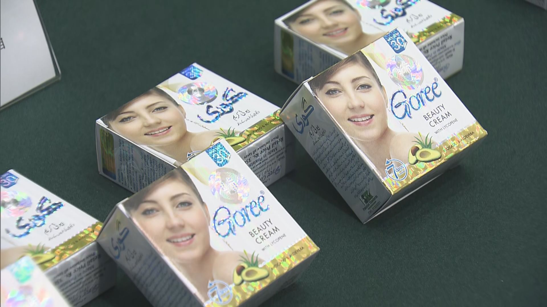 海關發現兩款美白潤膚霜水銀超標　一名店舖負責人被捕