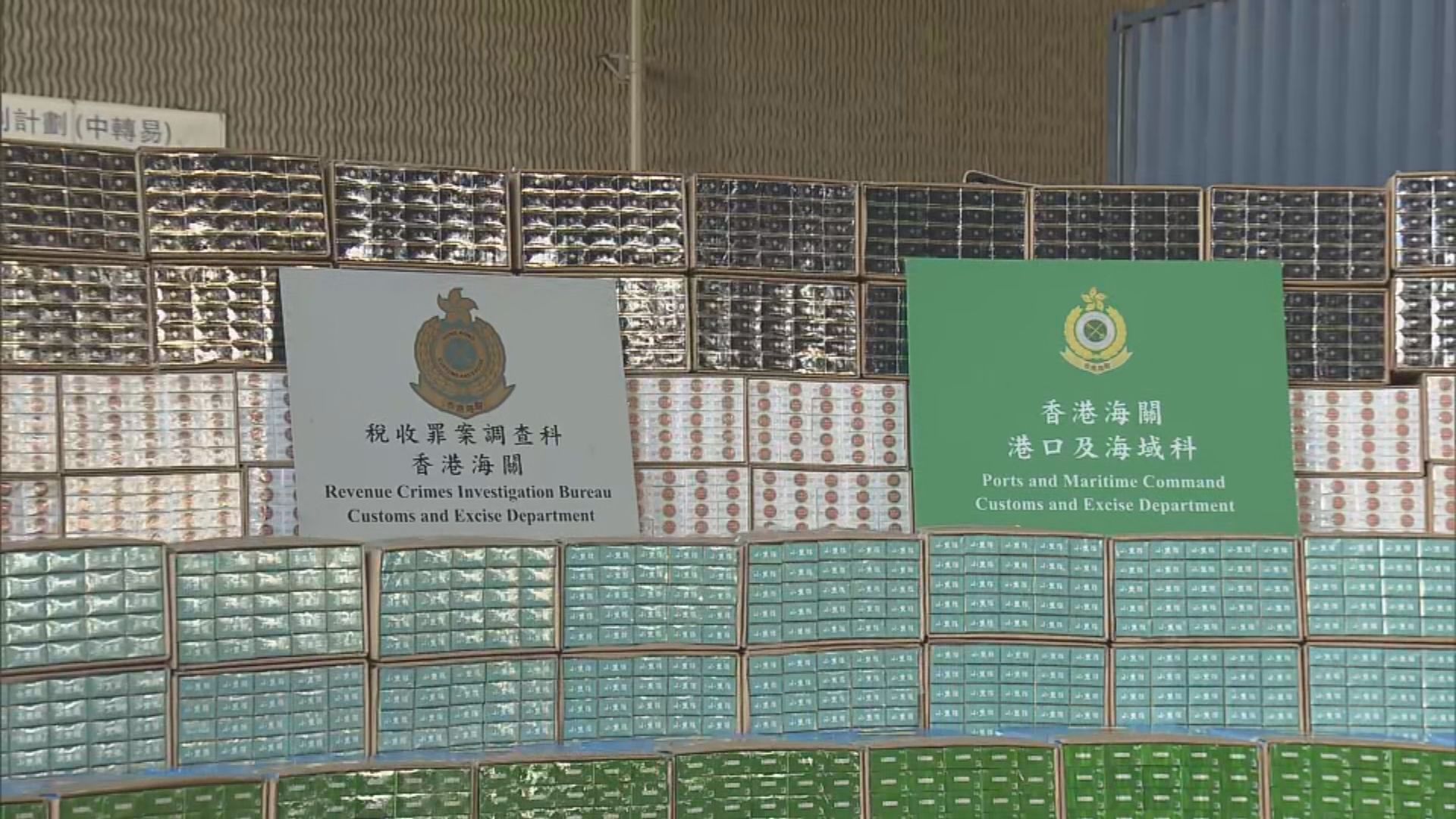 海關檢獲8200萬元懷疑私煙 8人被捕