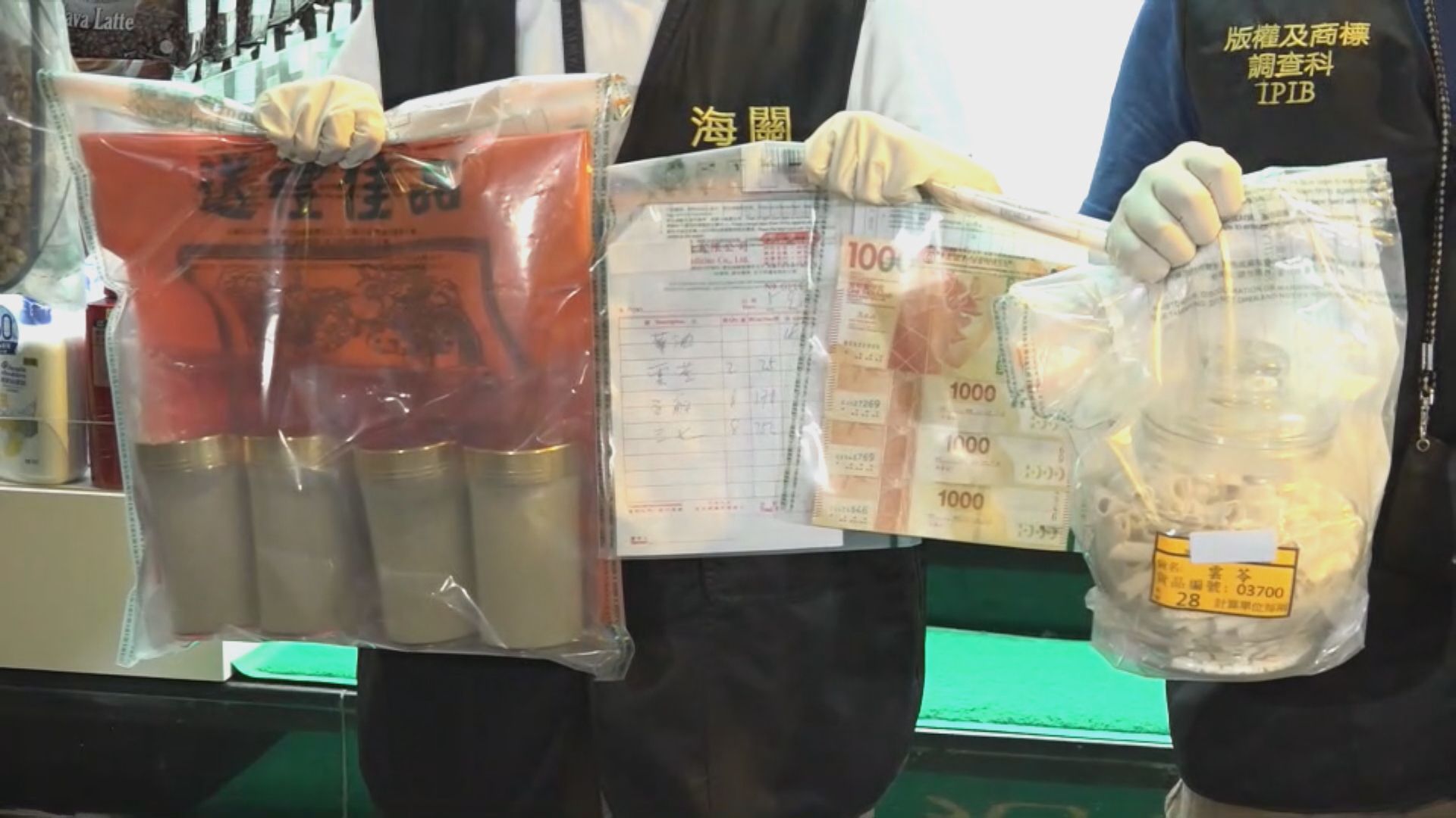 海關尖沙咀打擊不良營商藥店拘2店員