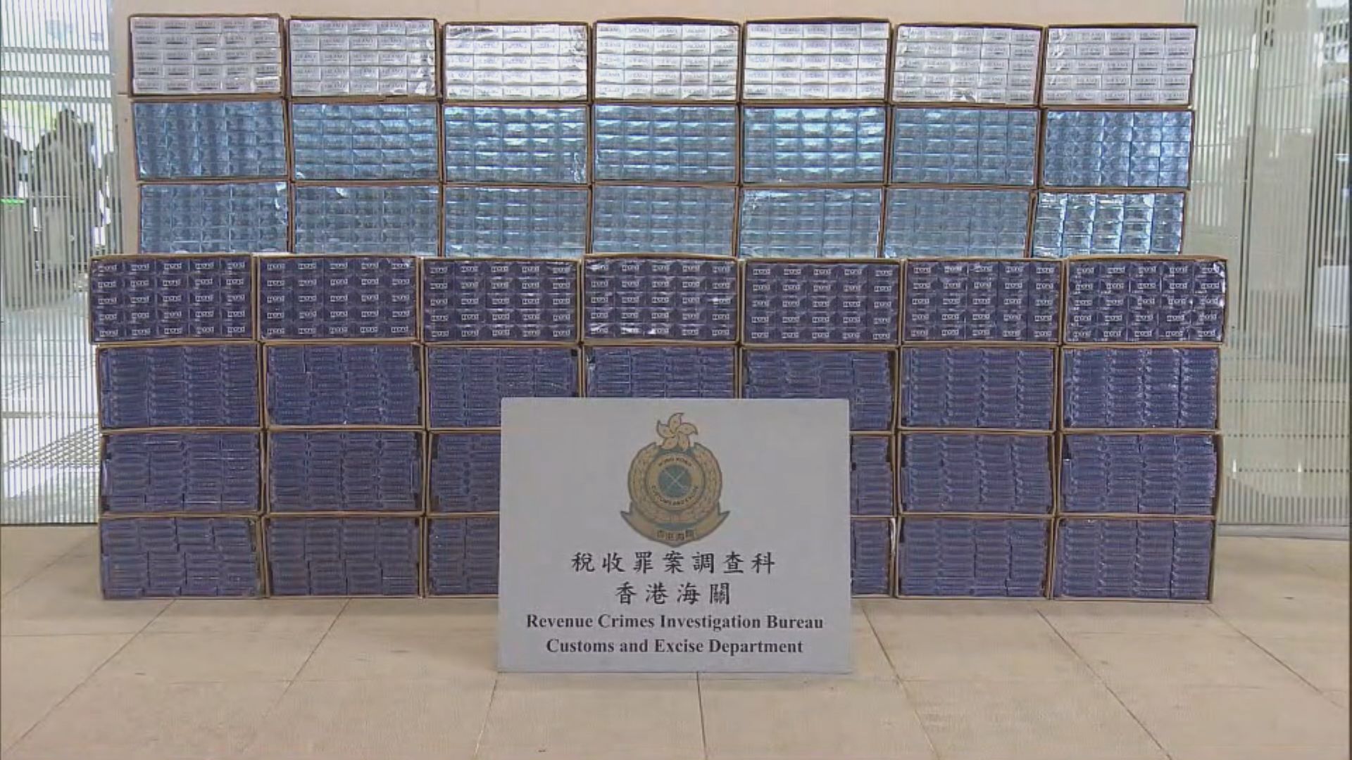 海關搗破6個私煙儲存倉庫　檢獲1130萬支私煙　拘8人