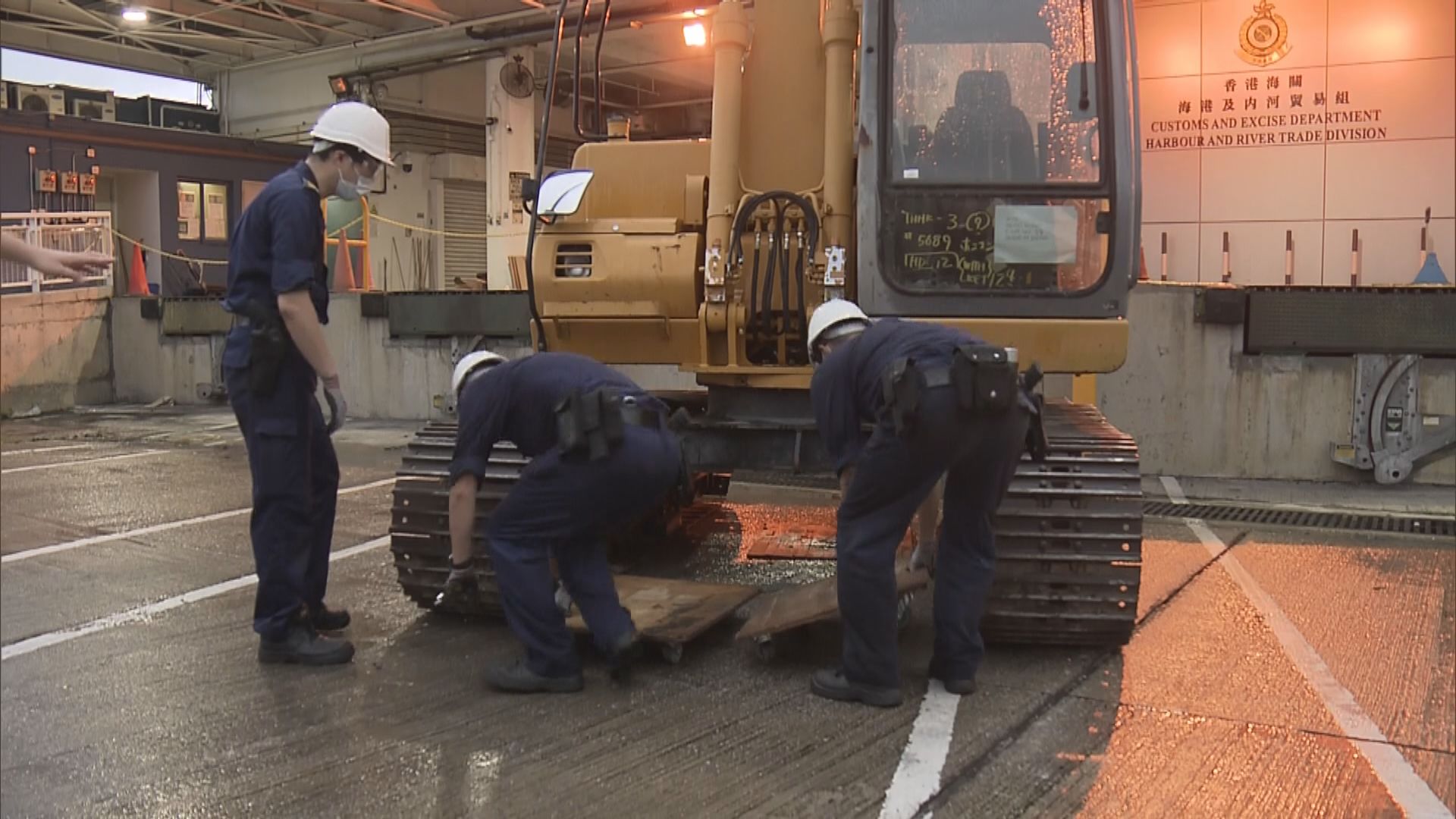海關偵破重型挖土機走私案 兩人被捕