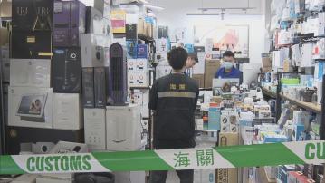 海關打擊侵權串流裝置 拘捕4人及檢獲約125部機頂盒