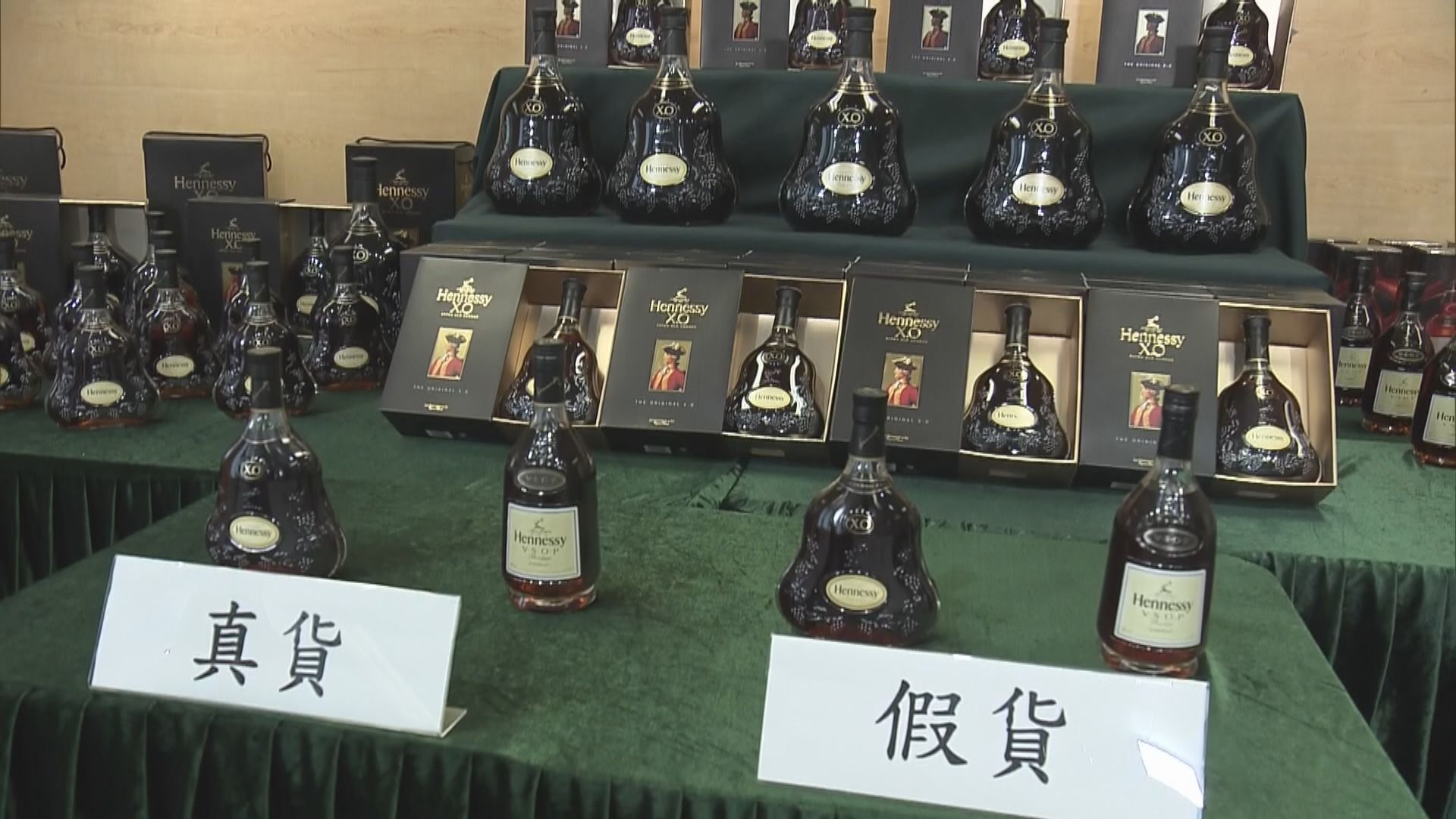 海關檢230支冒牌烈酒 市值34萬拘7人