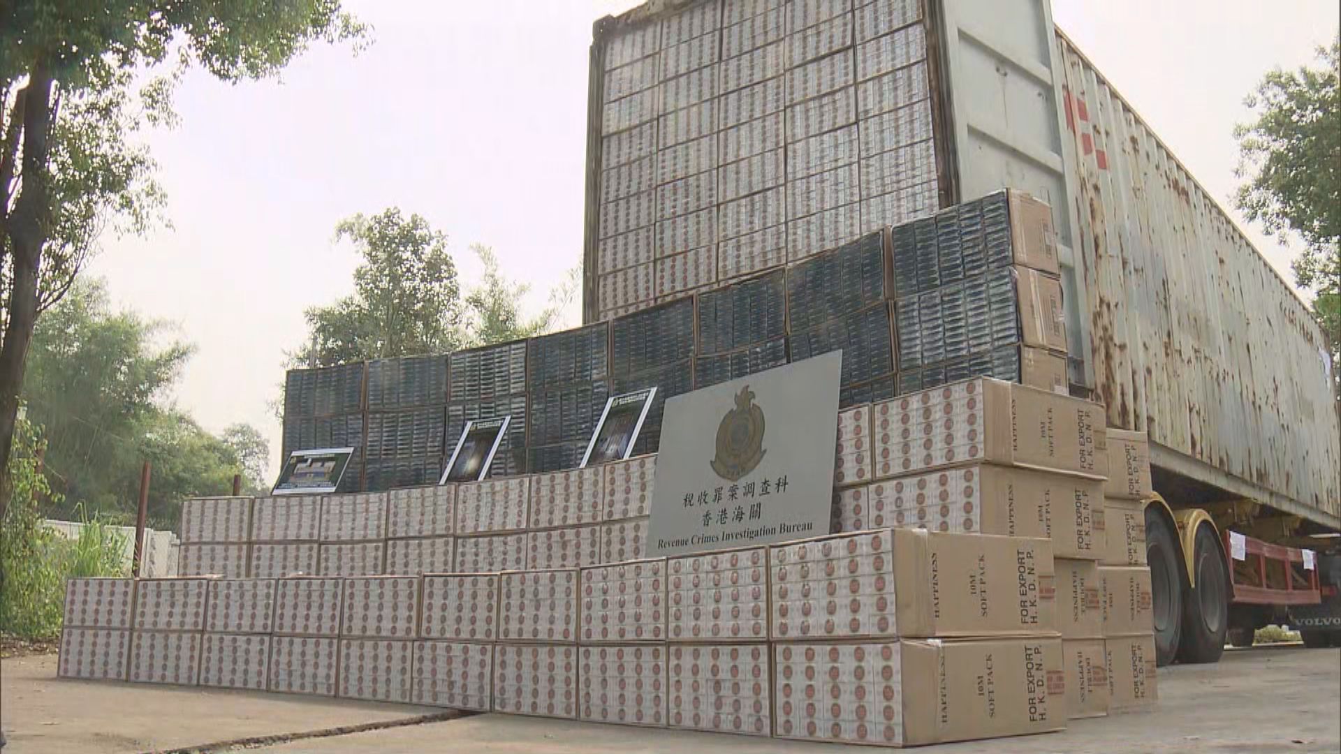 海關流浮山檢3900萬支懷疑私煙　市值約1億元