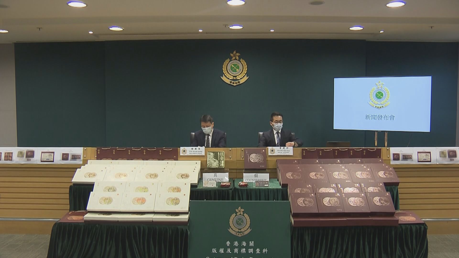 海關搗破冒牌月餅集團　檢340盒疑冒牌恆香月餅