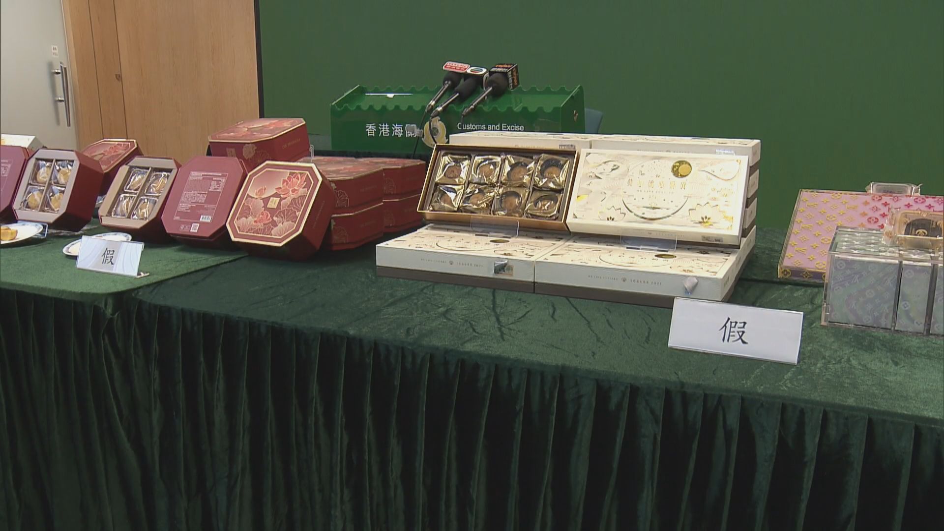 海關拘捕四人涉嫌網上售賣冒牌月餅 