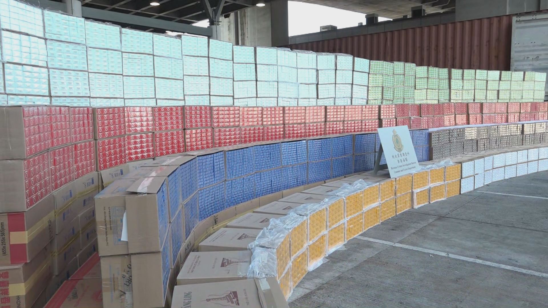 海關拘捕六人檢獲逾值五千萬元走私香煙