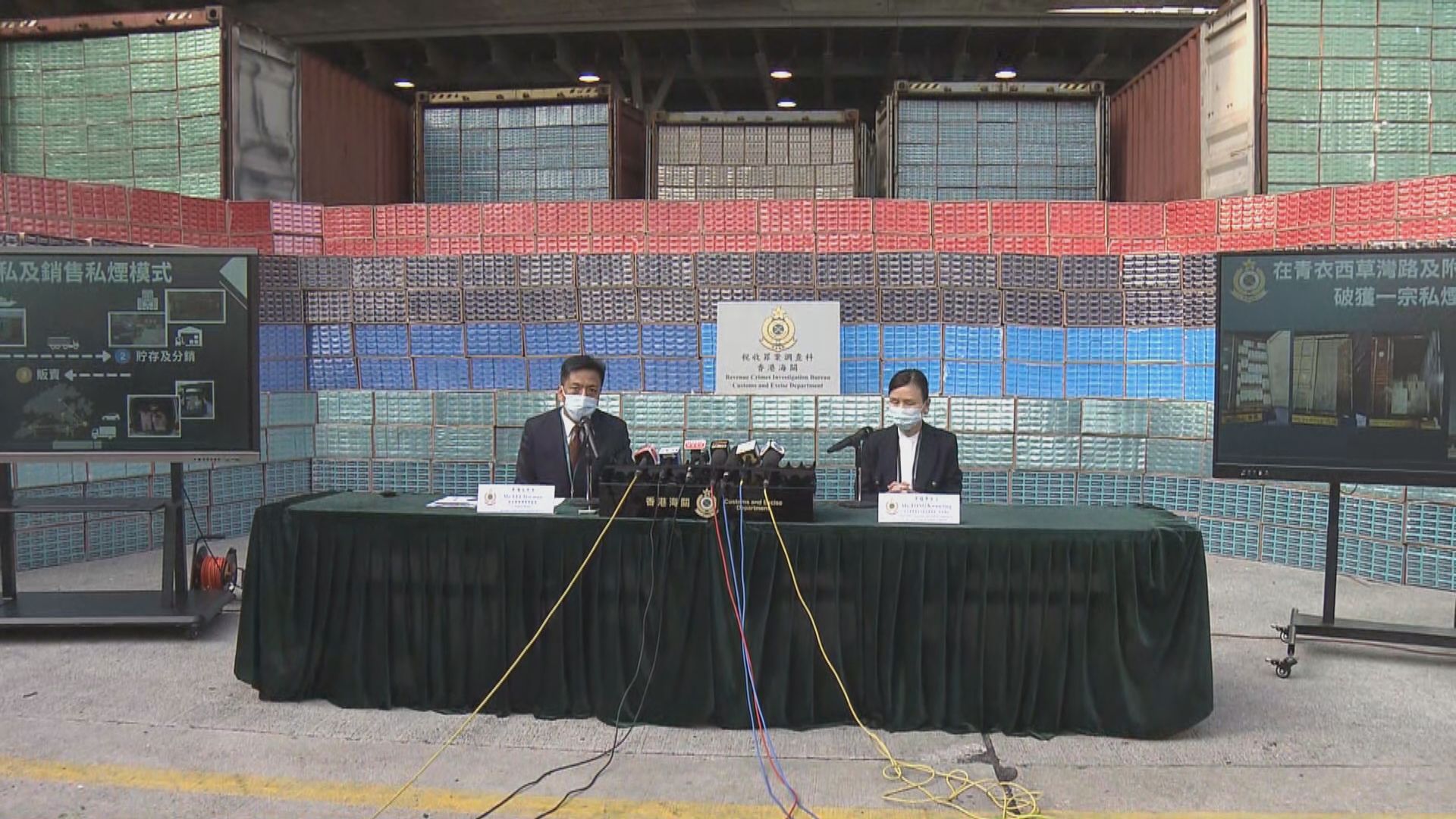 海關破廿年來最大宗私煙案　檢1.3億元私煙拘3人