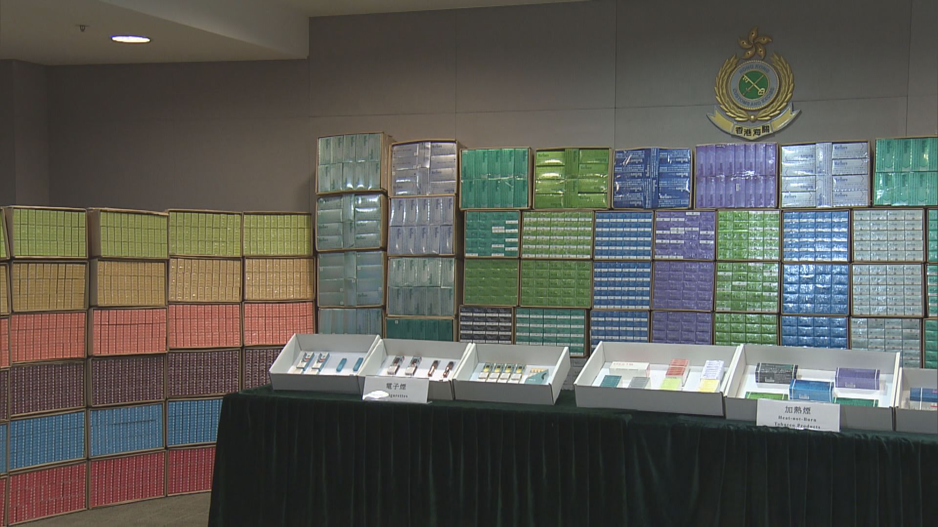 另類吸煙產品新法例明生效　海關檢1500萬元加熱煙等產品