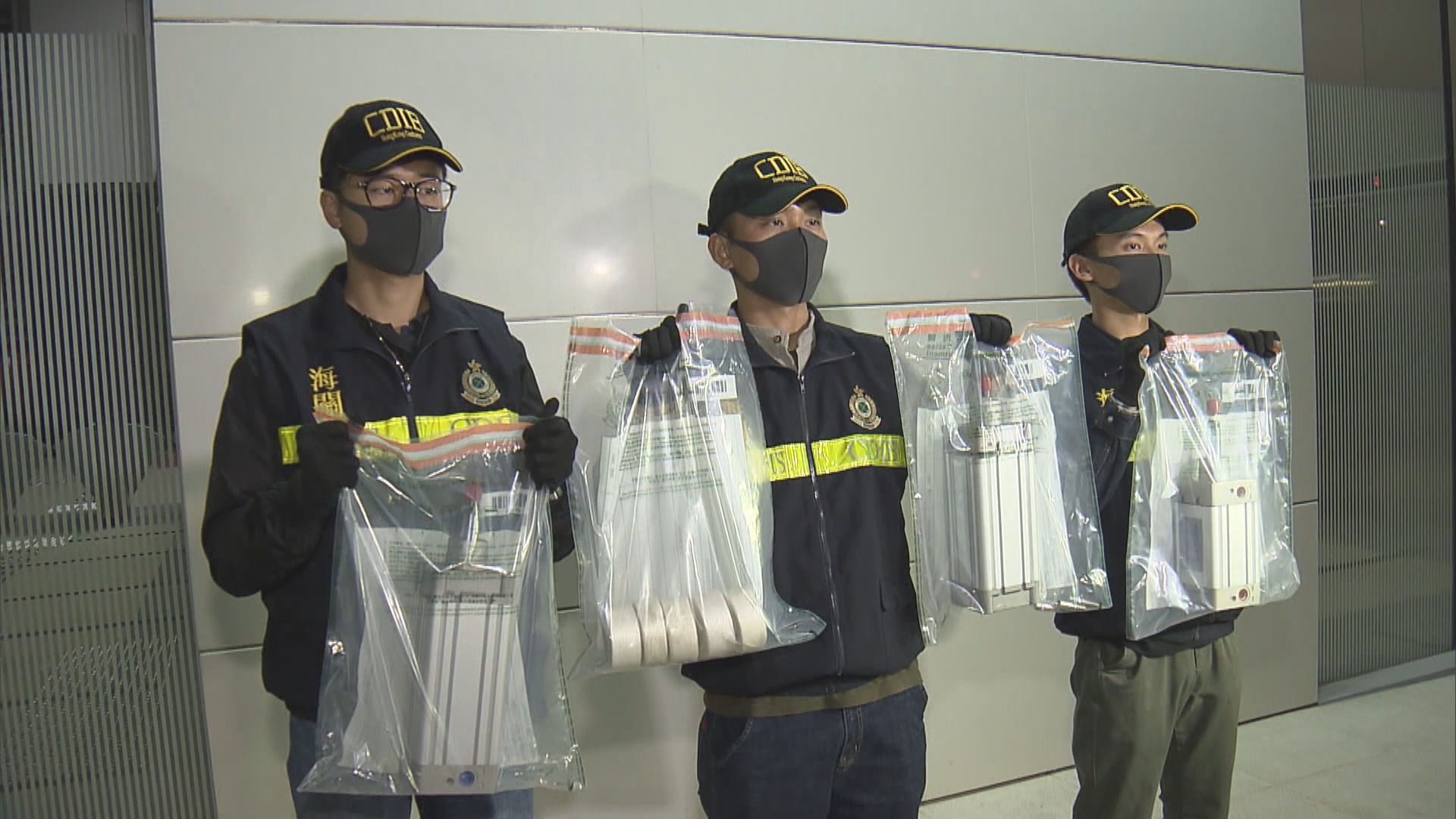 空運郵包藏毒品　海關拘兩人