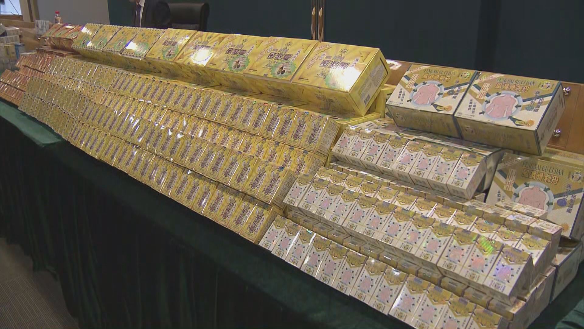 海關：違例藥房針對內地旅客售賣假貨