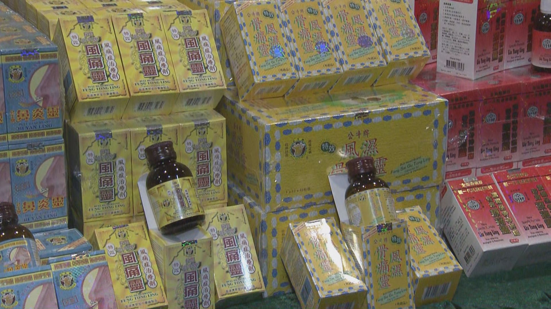 海關搗破冒牌藥集團　檢獲約值1380萬藥物
