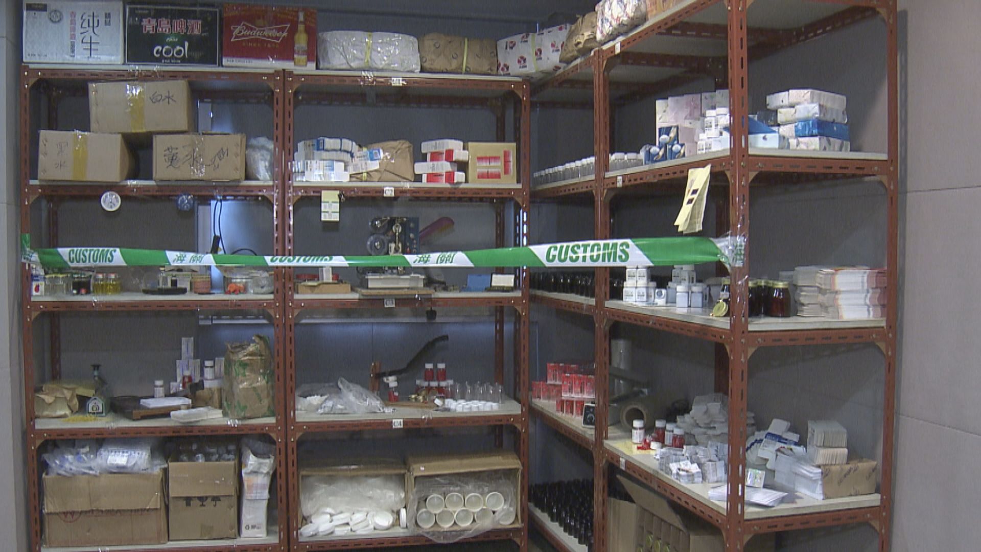 海關搗破冒牌藥集團　假貨主要針對水貨客銷售