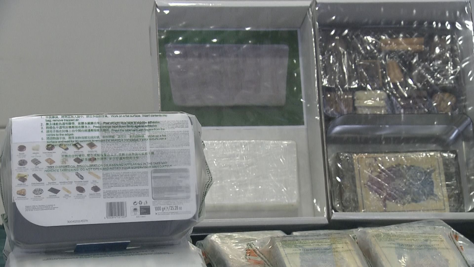 海關機場檢7.7公斤懷疑可卡因　市值逾1100萬