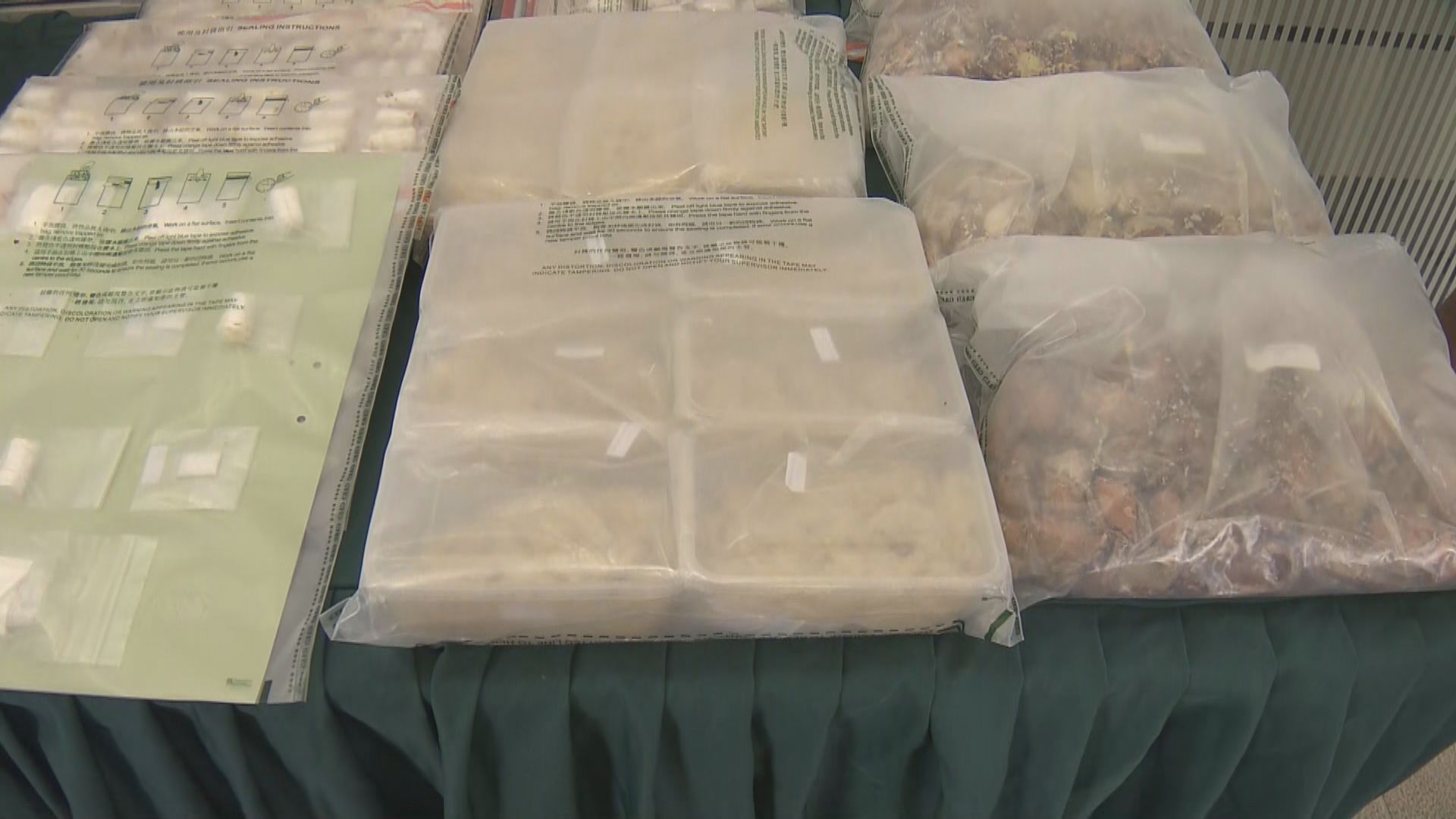 海關檢兩千多粒榴槤核內藏氯胺酮　市值640萬