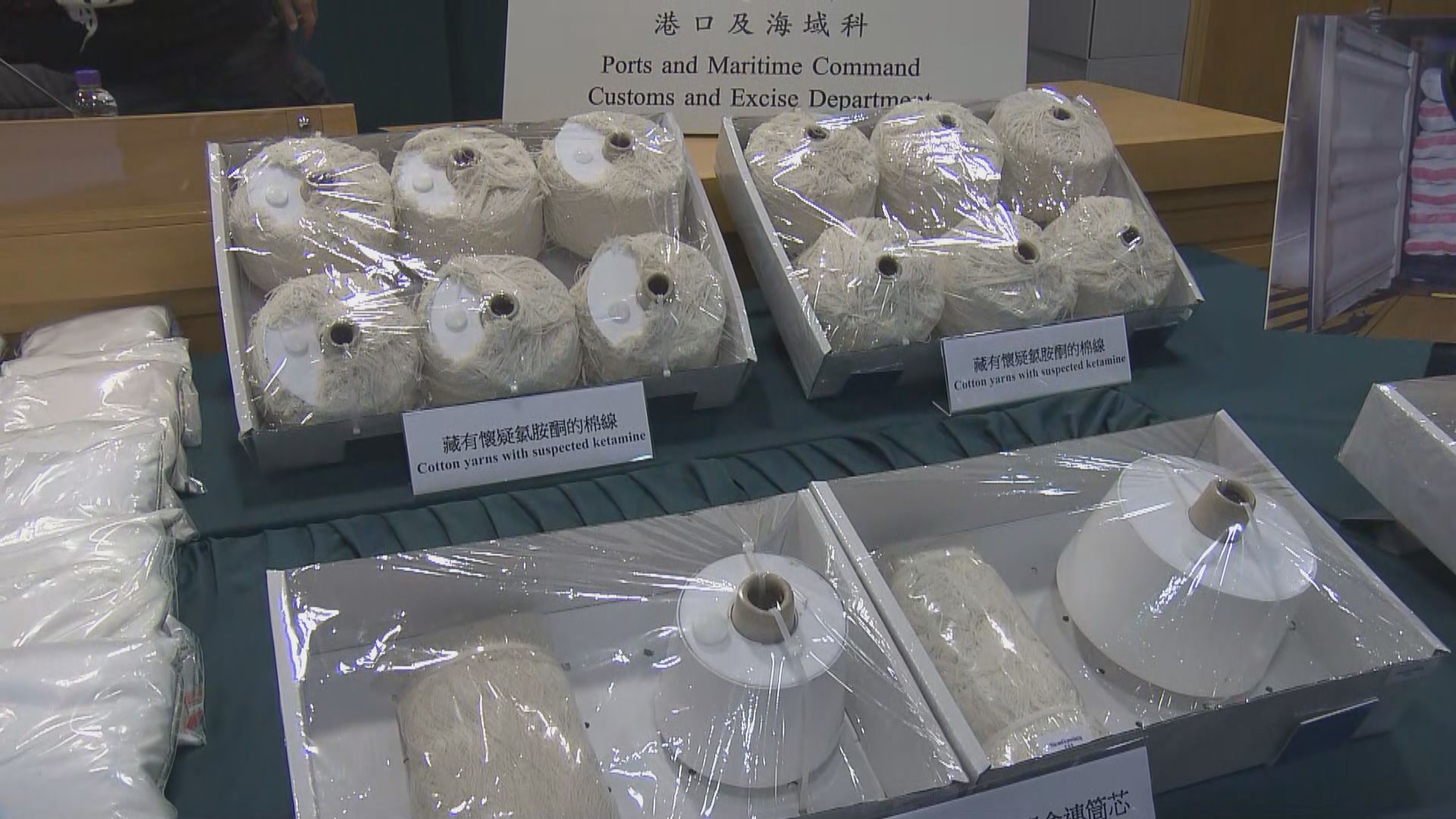 海關首八月檢毒品升四成三　指毒販用海運隨時改目的地避查