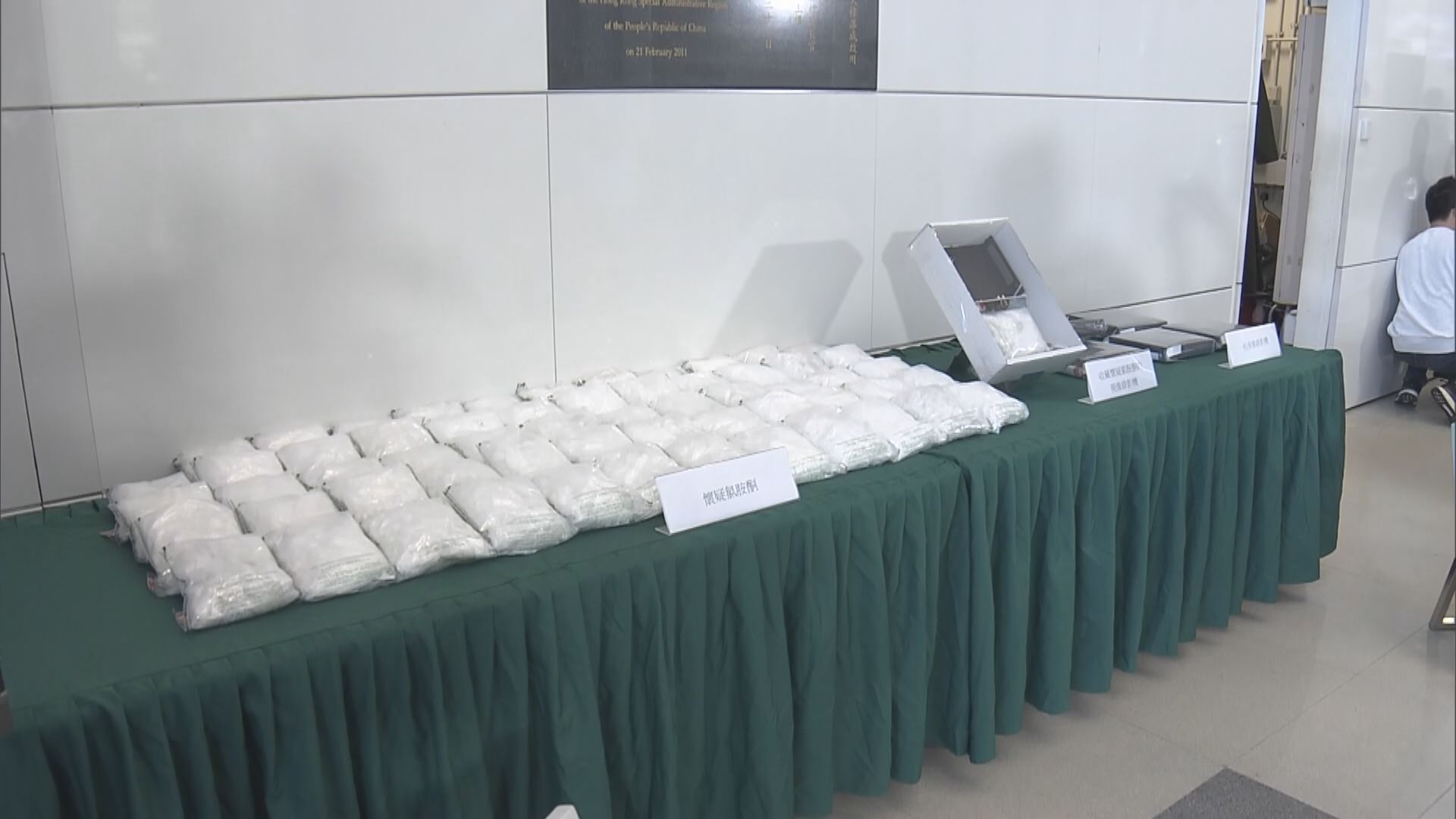 海關檢獲60公斤懷疑氯胺酮　市值約3500萬