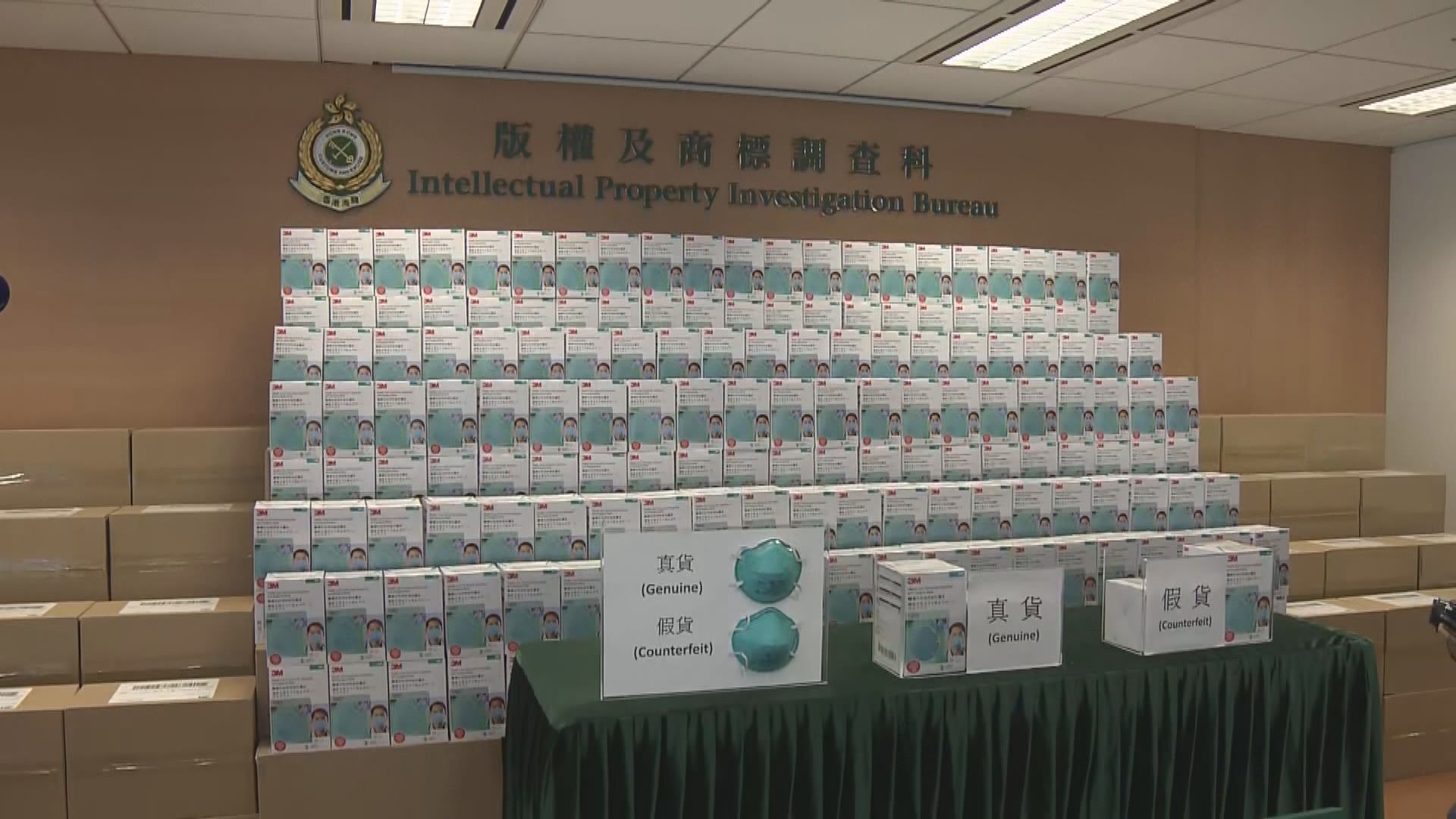 海關檢33萬個冒牌N95呼吸器值850萬