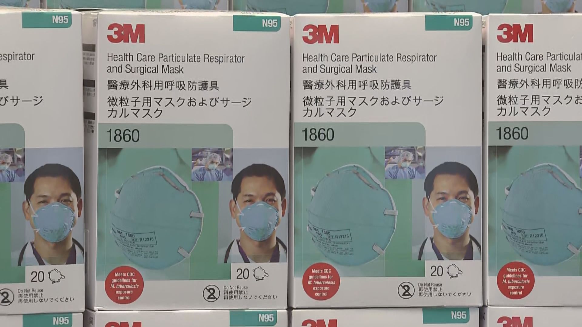 海關檢33萬個冒牌N95呼吸器　未有流出本地市面