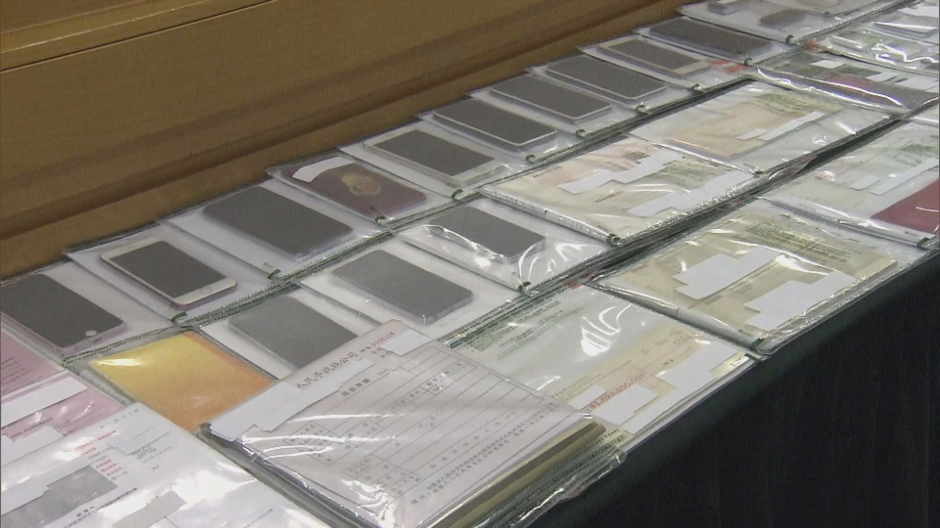 海關拘六人包括一家五口涉透過找換店等洗黑錢30億元