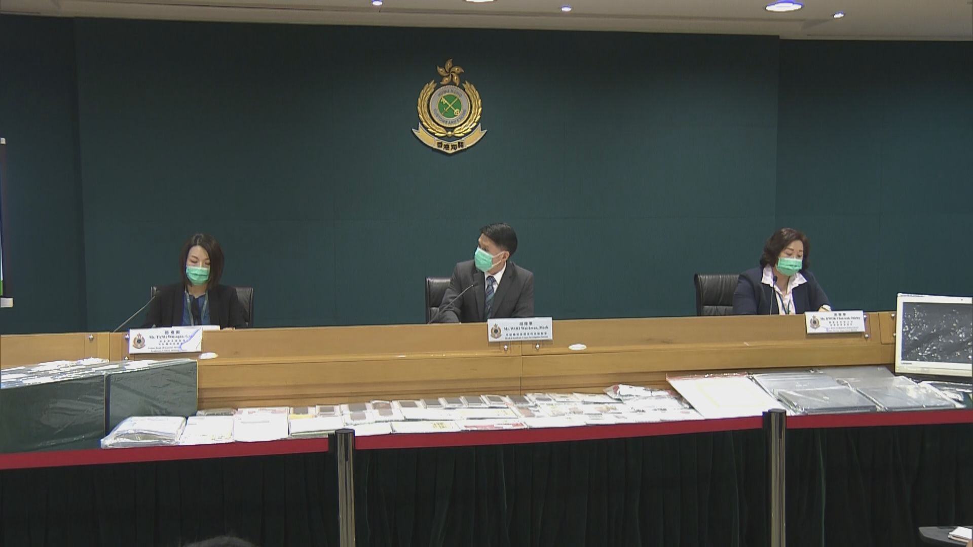 海關拘六人涉洗黑錢逾30億元　