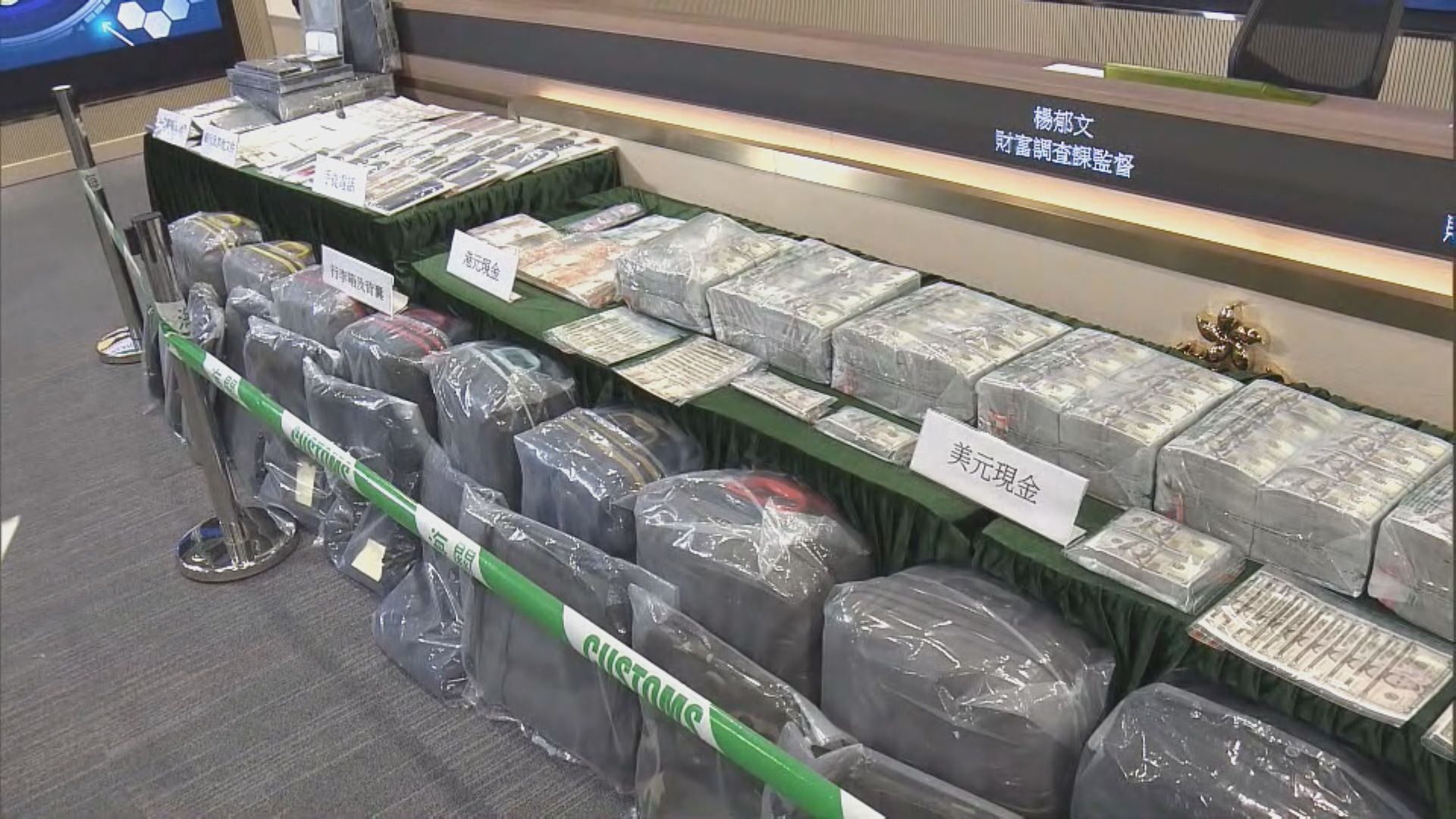 洗錢集團運逾7億港元現金到港 海關拘23人