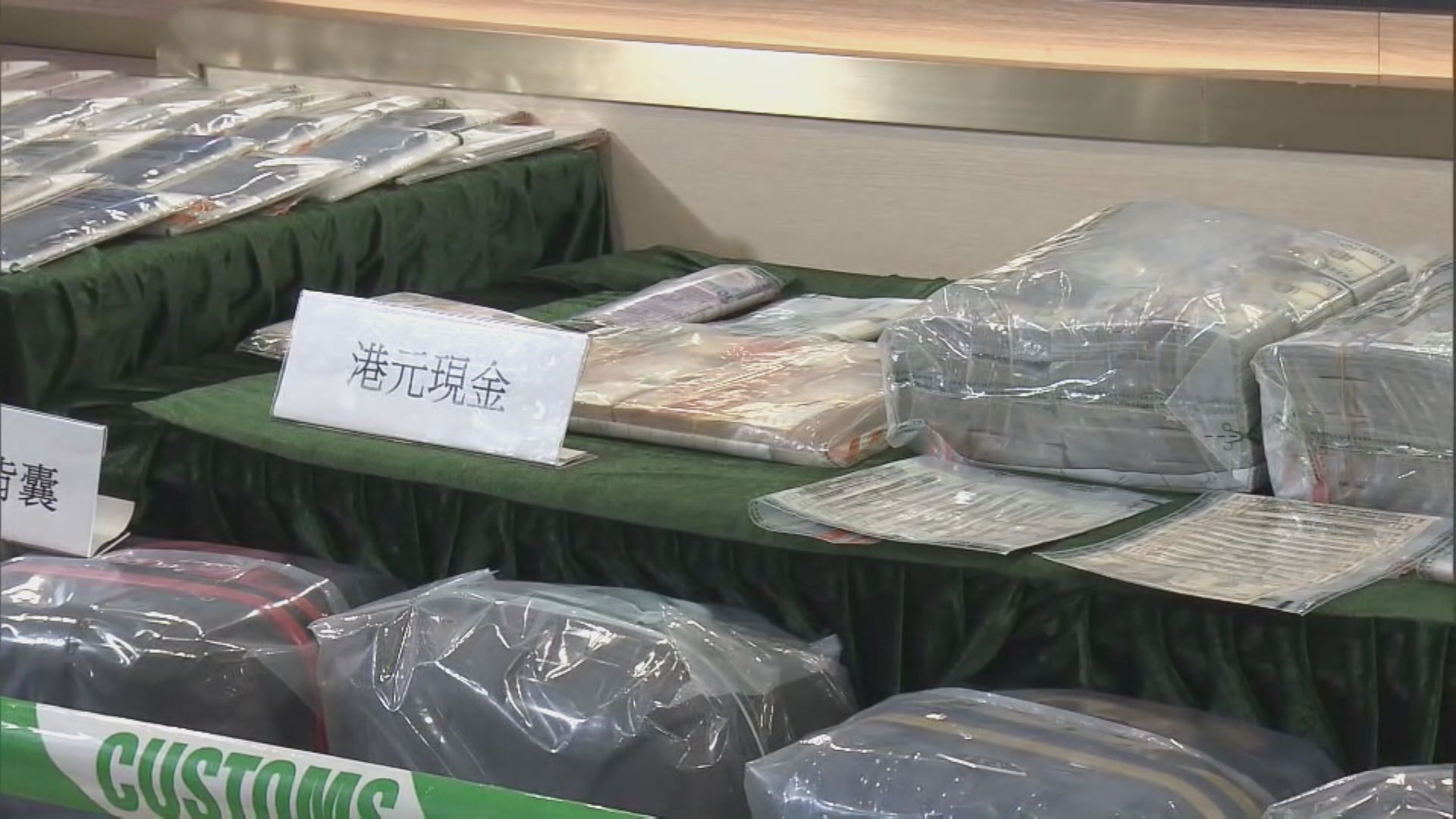 洗錢集團運值逾7億港元現金到港 海關拘23人