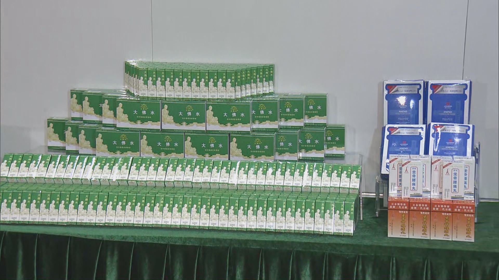 海關打擊售賣冒牌中成藥拘22人