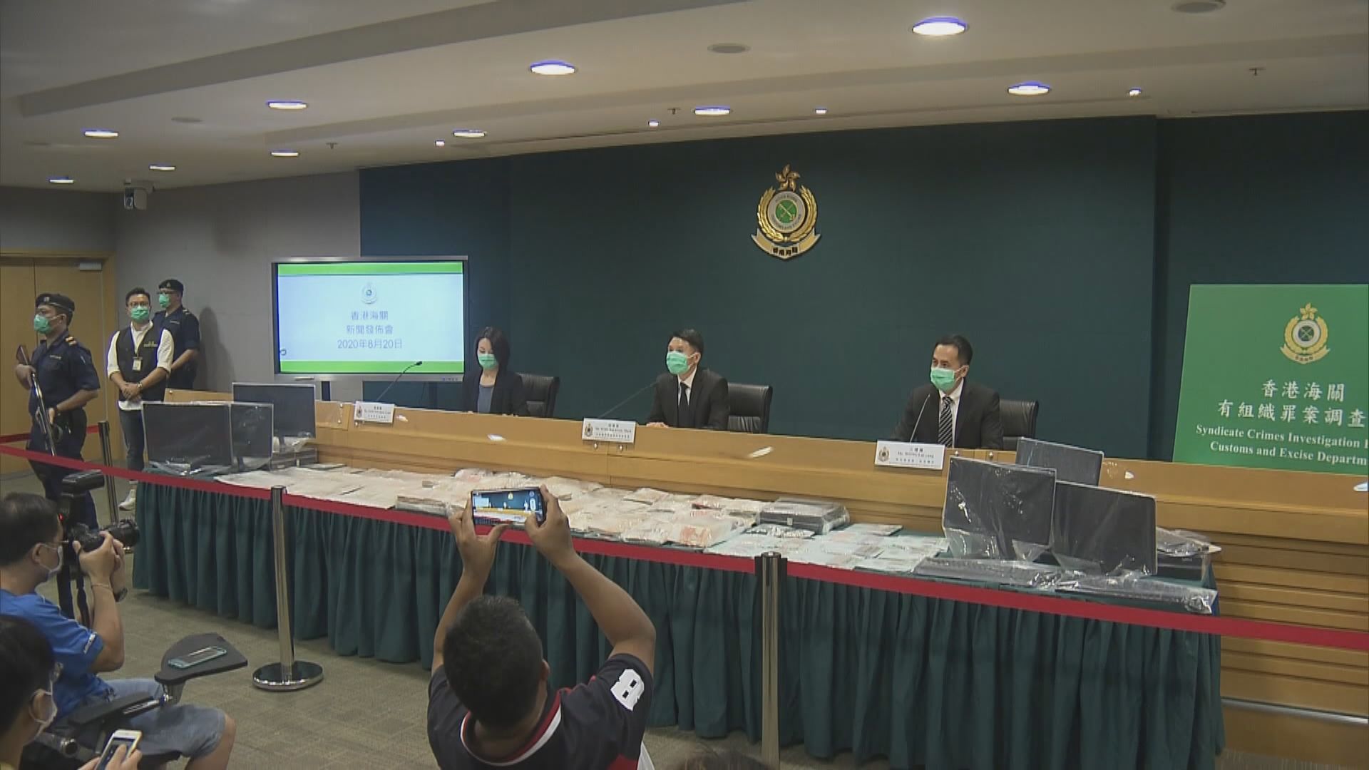 海關搗破走私凍肉及洗黑錢集團涉款1.9億