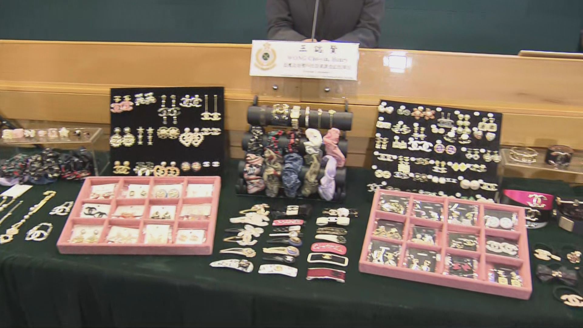 網上直播涉售冒牌貨　海關拘兩人