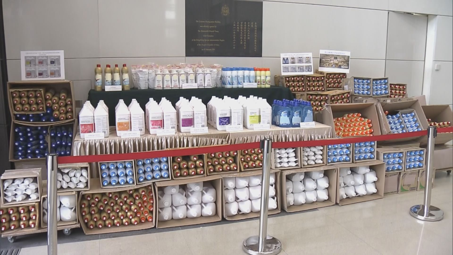 海關檢阿布泰八千多件無中英文警告字句貨物　拘33歲董事　