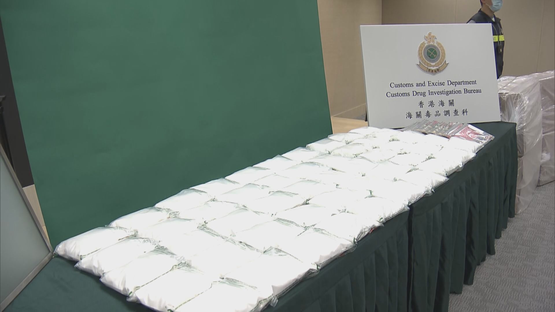 海關機場檢約2800萬元氯胺酮　拘兩漢