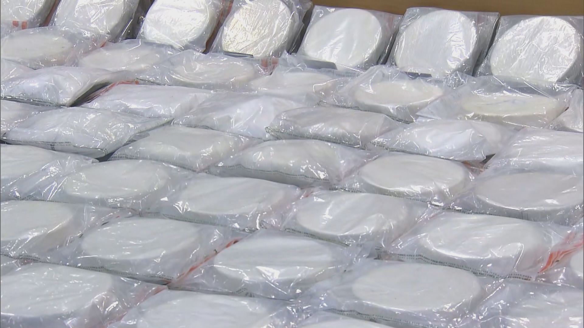 海關檢市值1.3億元懷疑可卡因　屬廿年最大宗以空運貨物販運個案